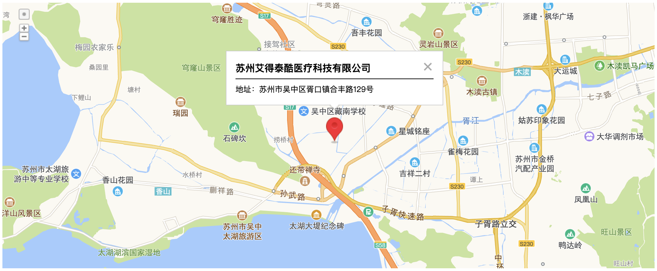 蘇州市吳中區(qū)胥口鎮(zhèn)合豐路129號(hào)