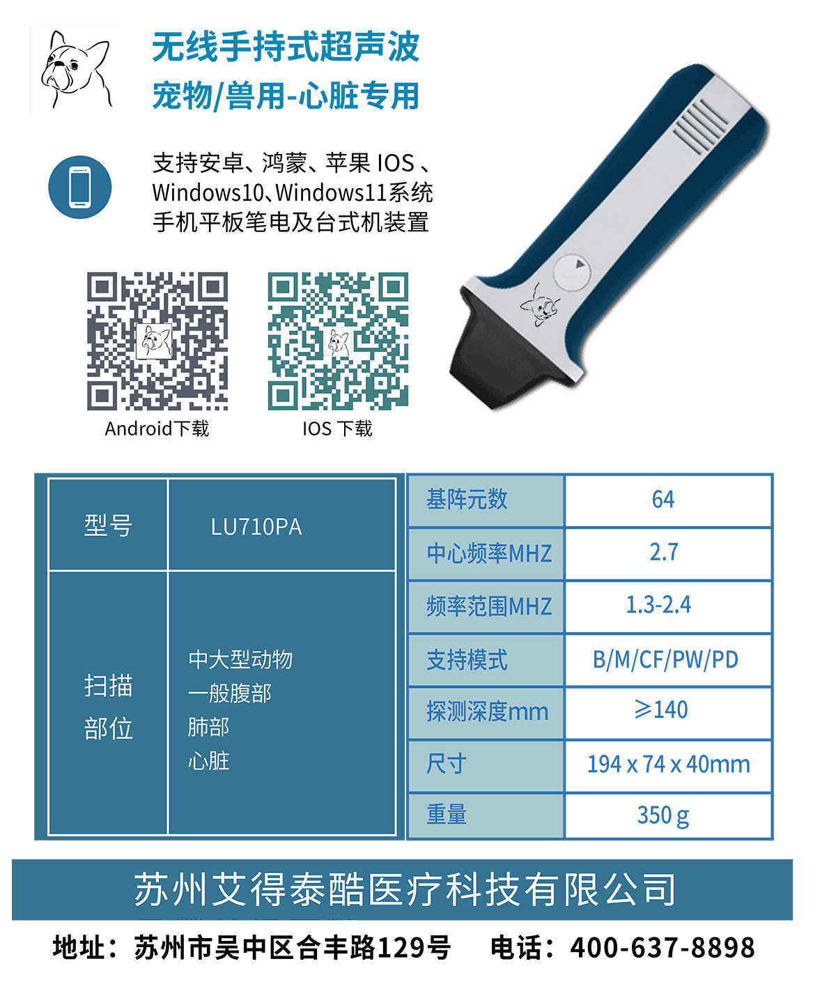 2.　產品中心　寵物詳情頁文件（思源黑體）2024.01_04.png